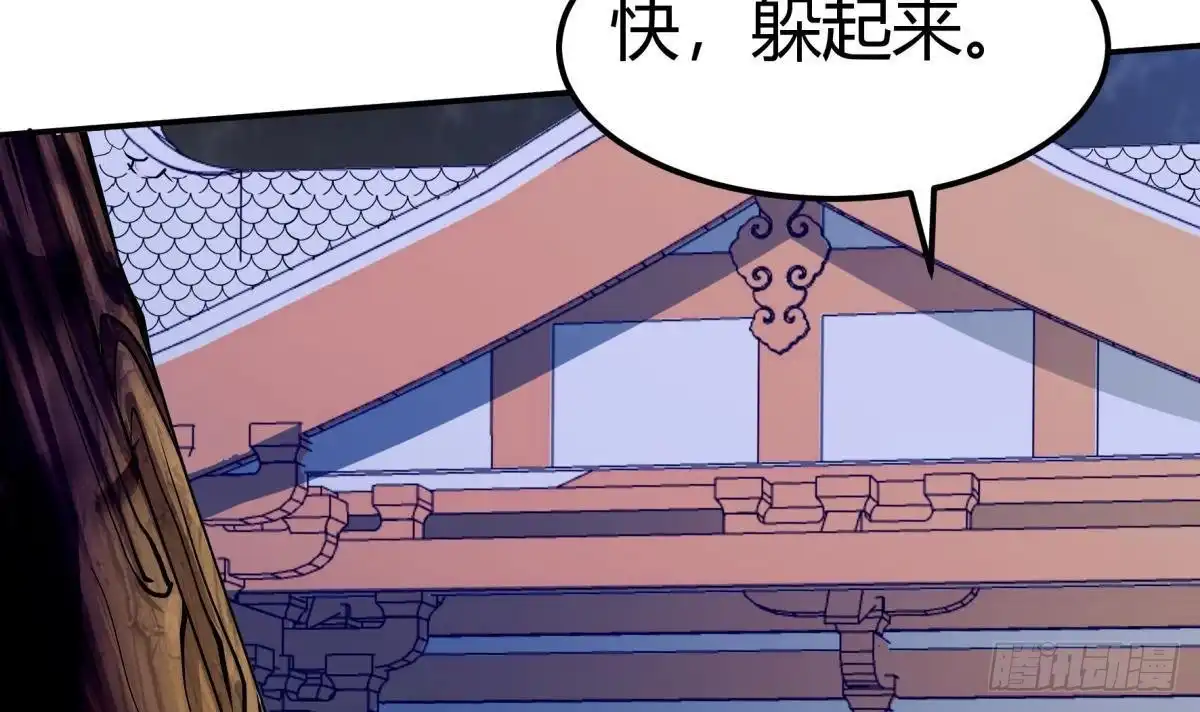 绝世剑神 第192话 狗狗要吃肉 第63页