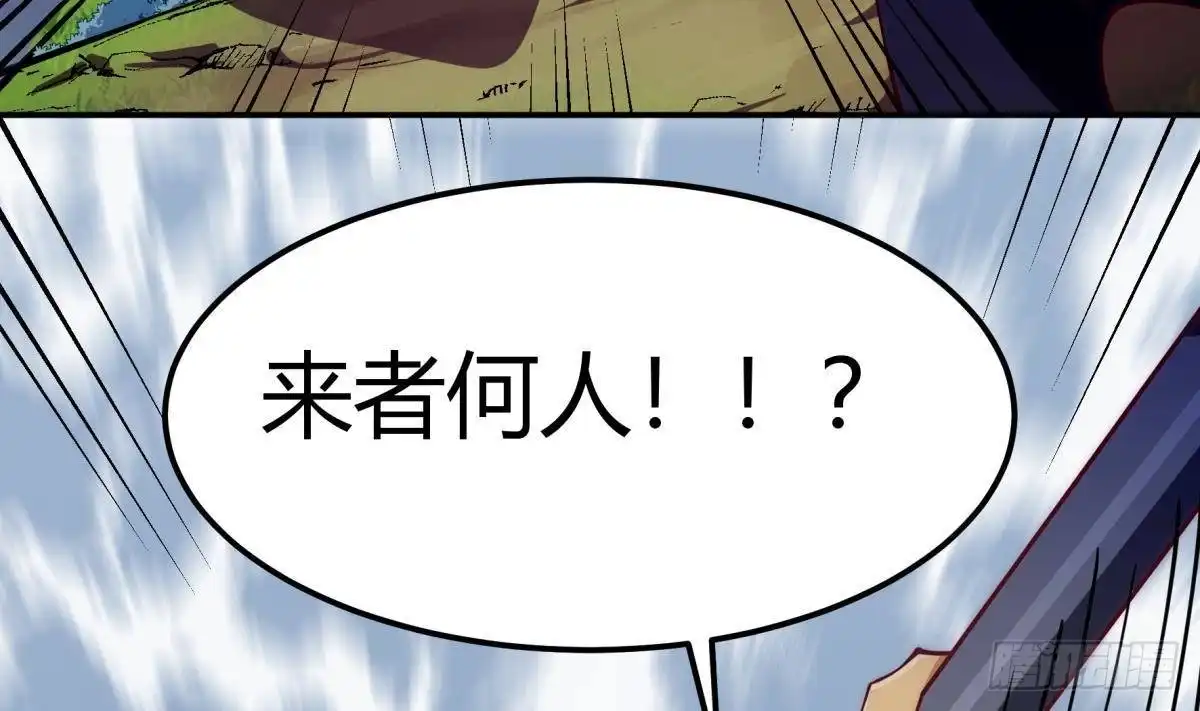 绝世剑神 第192话 狗狗要吃肉 第50页