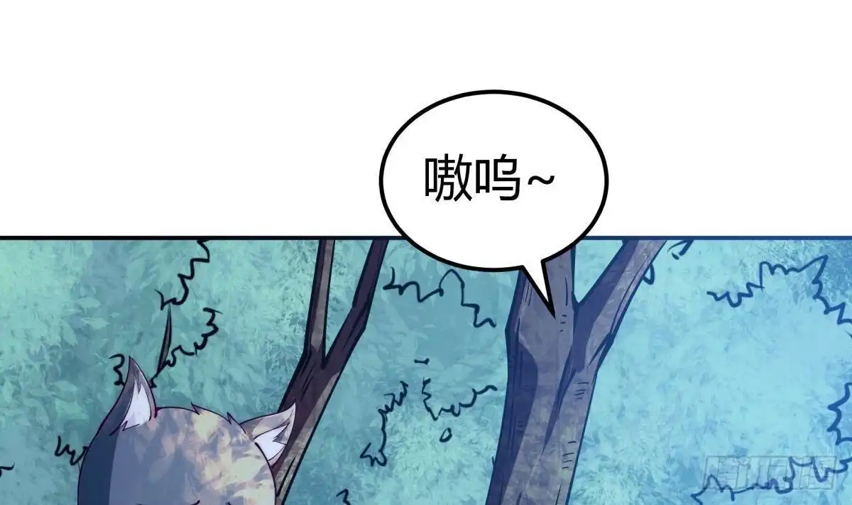 绝世剑神 第192话 狗狗要吃肉 第26页
