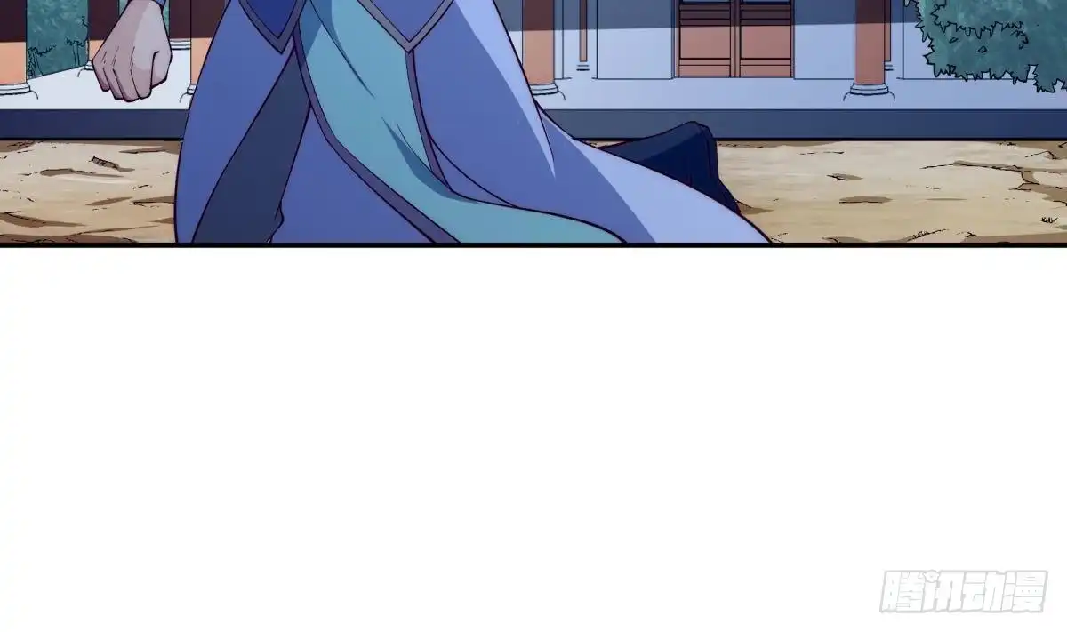 绝世剑神 第192话 狗狗要吃肉 第43页