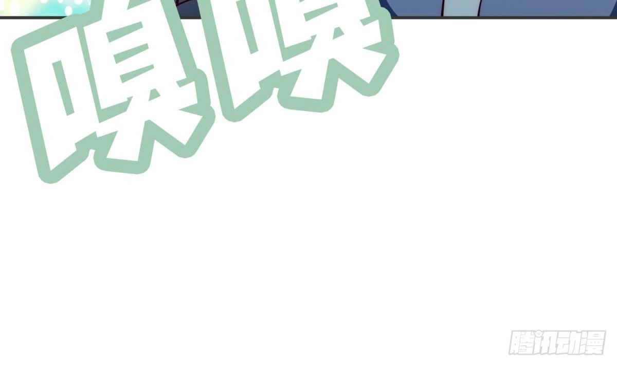 绝世剑神 第192话 狗狗要吃肉 第12页