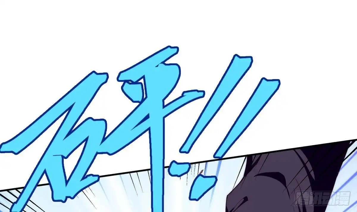 绝世剑神 第192话 狗狗要吃肉 第54页