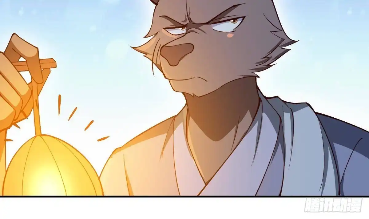 绝世剑神 第193话 怪狗出世 第46页