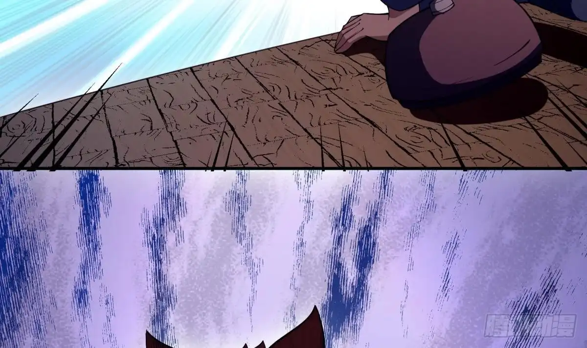 绝世剑神 第193话 怪狗出世 第59页