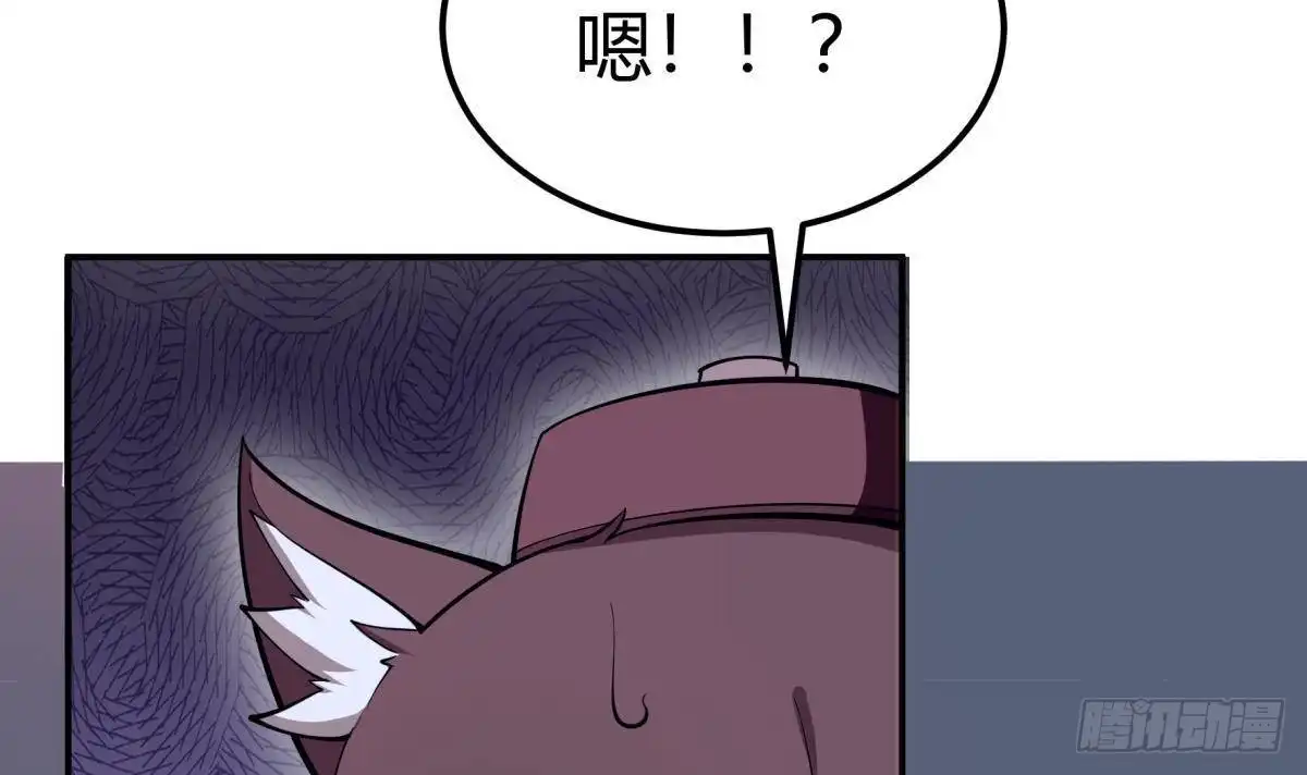 绝世剑神 第193话 怪狗出世 第51页