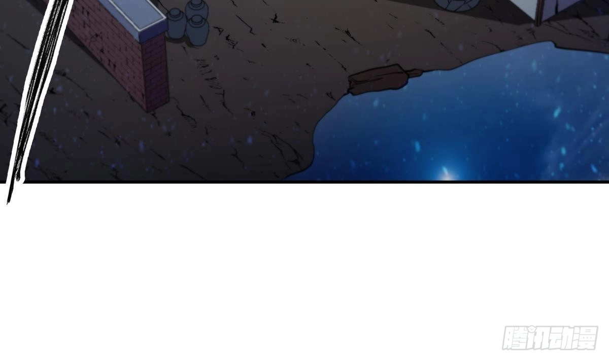 绝世剑神 第193话 怪狗出世 第6页