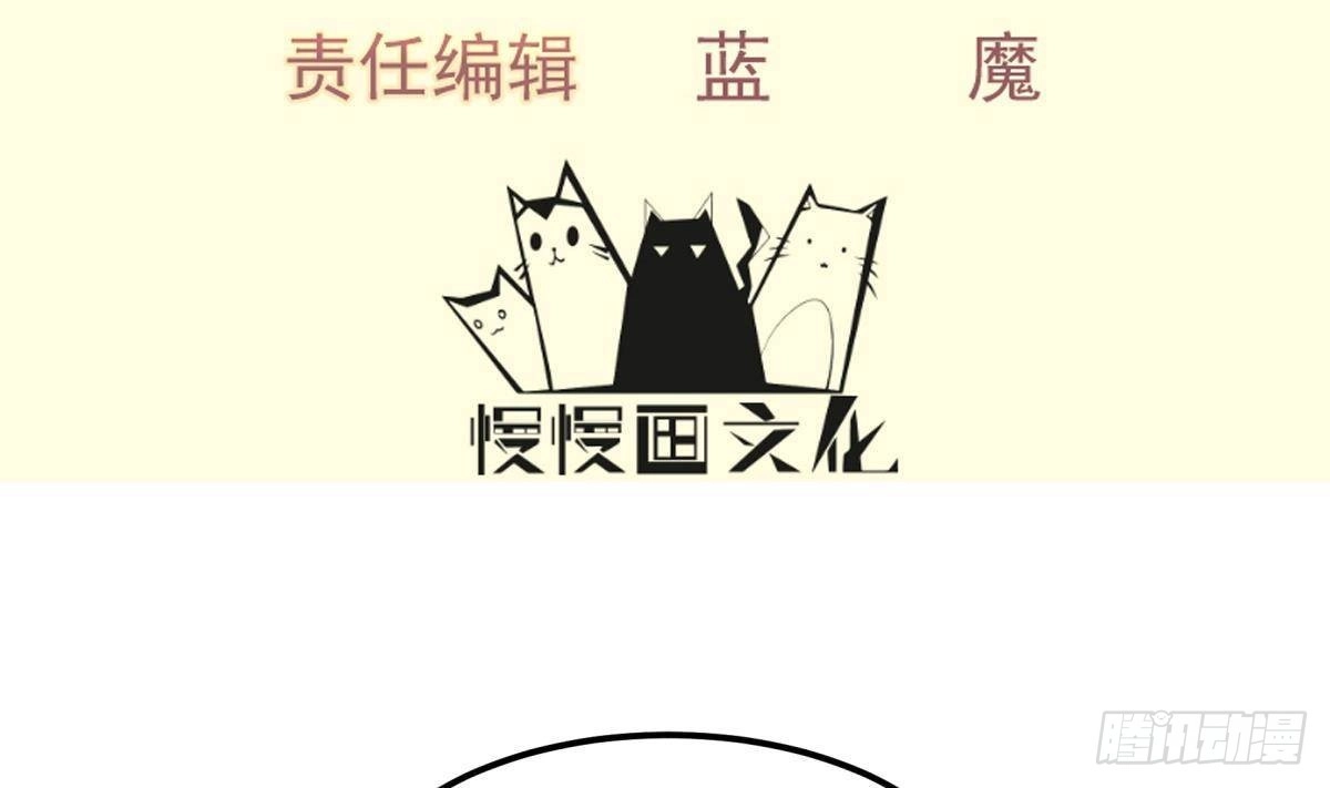 绝世剑神 第194话 谁是凶手 第4页