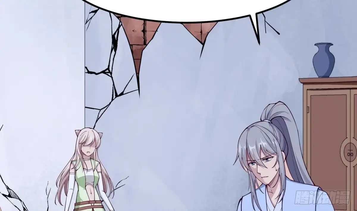绝世剑神 第194话 谁是凶手 第8页