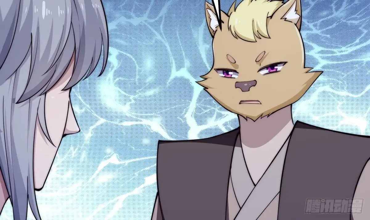 绝世剑神 第194话 谁是凶手 第60页