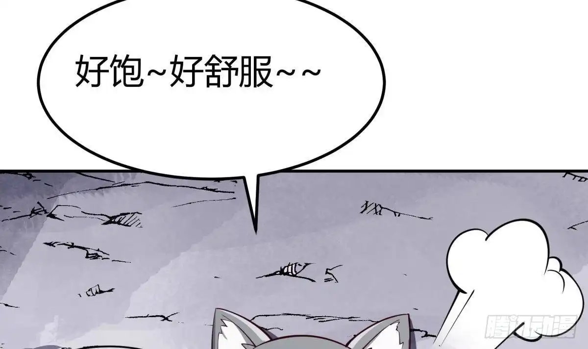 绝世剑神 第194话 谁是凶手 第21页