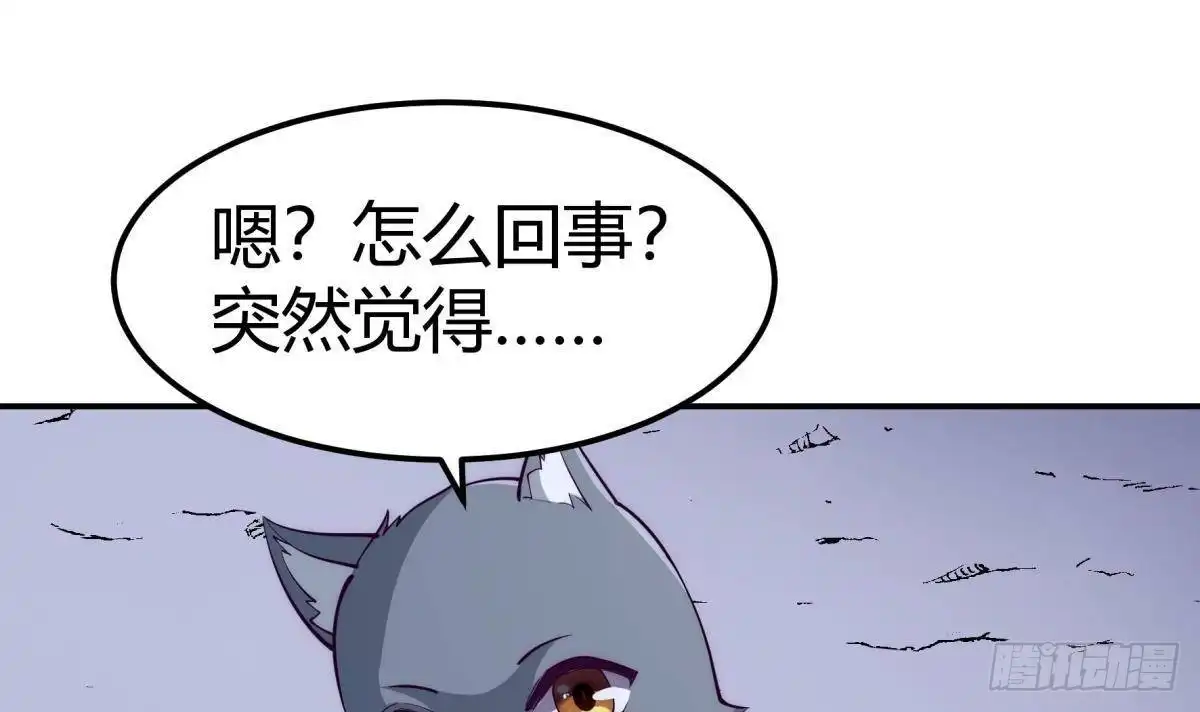 绝世剑神 第194话 谁是凶手 第27页