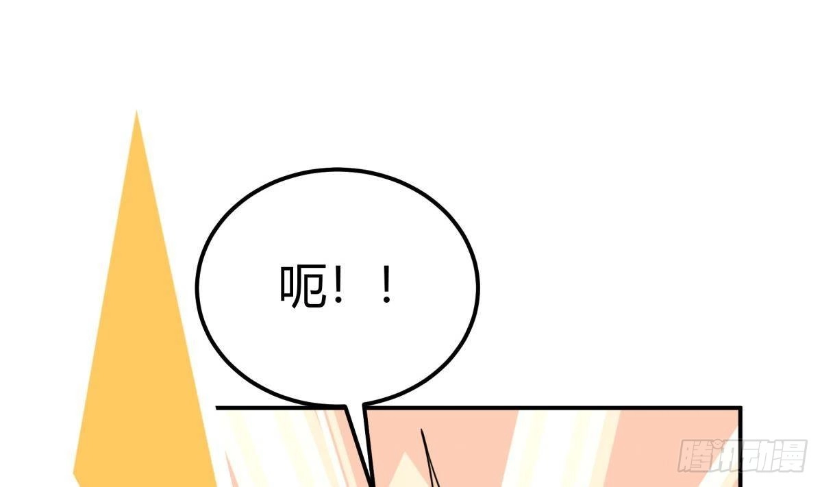 绝世剑神 第194话 谁是凶手 第10页