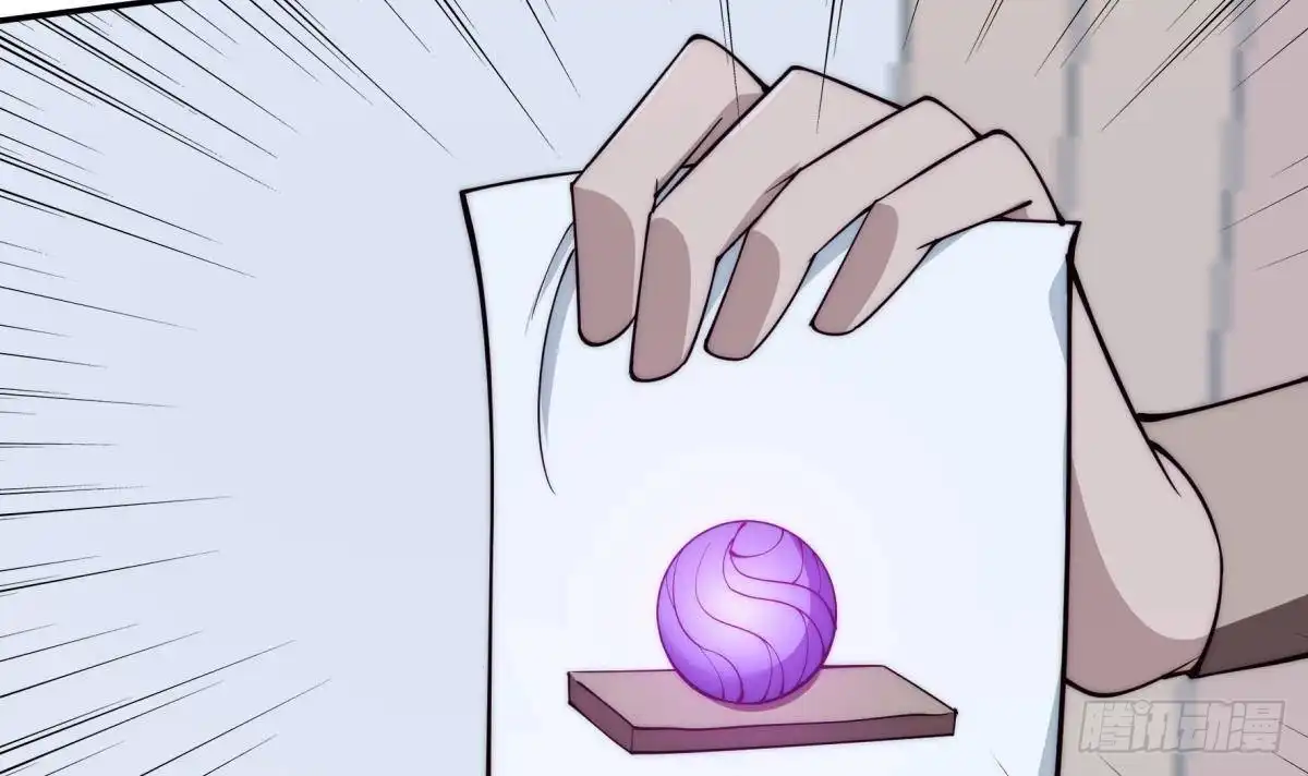 绝世剑神 第194话 谁是凶手 第63页
