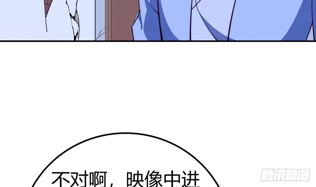 绝世剑神 第194话 谁是凶手 第55页