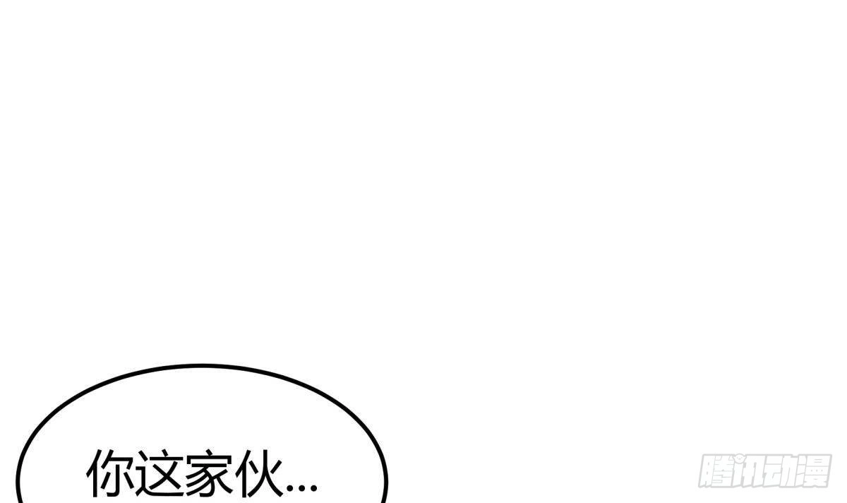 绝世剑神 第194话 谁是凶手 第24页