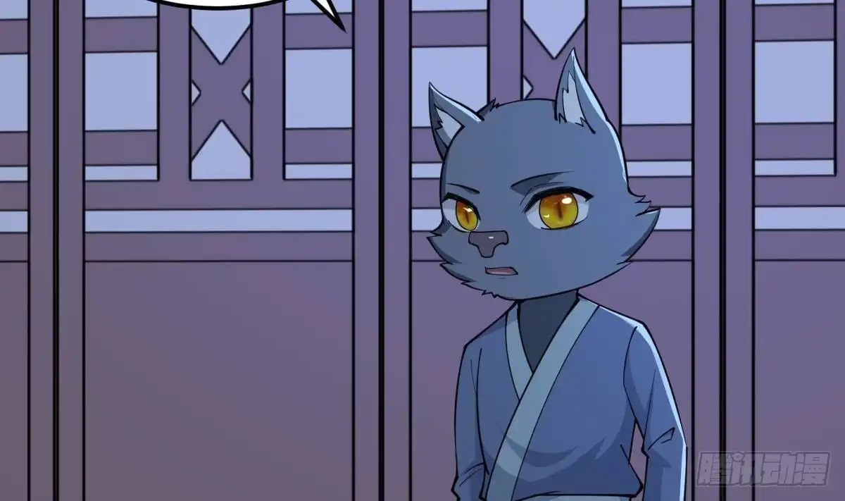 绝世剑神 第195话 邪教现场 第49页