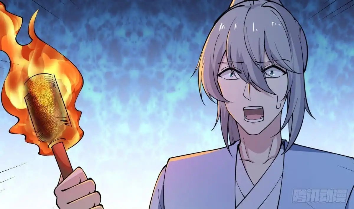 绝世剑神 第195话 邪教现场 第59页