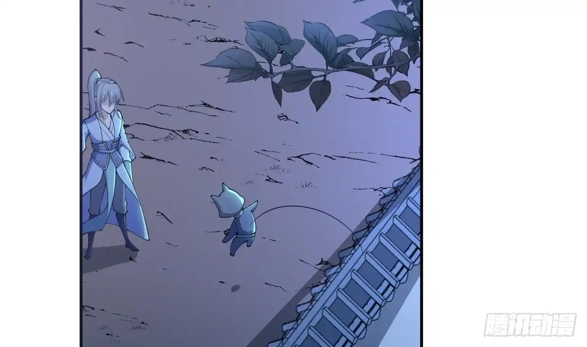 绝世剑神 第195话 邪教现场 第22页