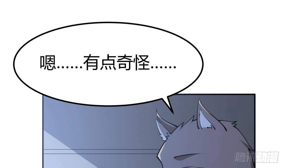 绝世剑神 第195话 邪教现场 第8页