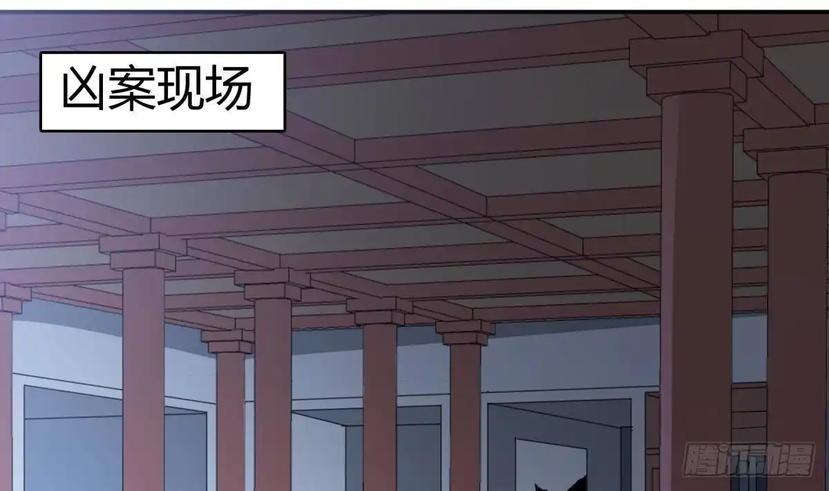 绝世剑神 第195话 邪教现场 第5页