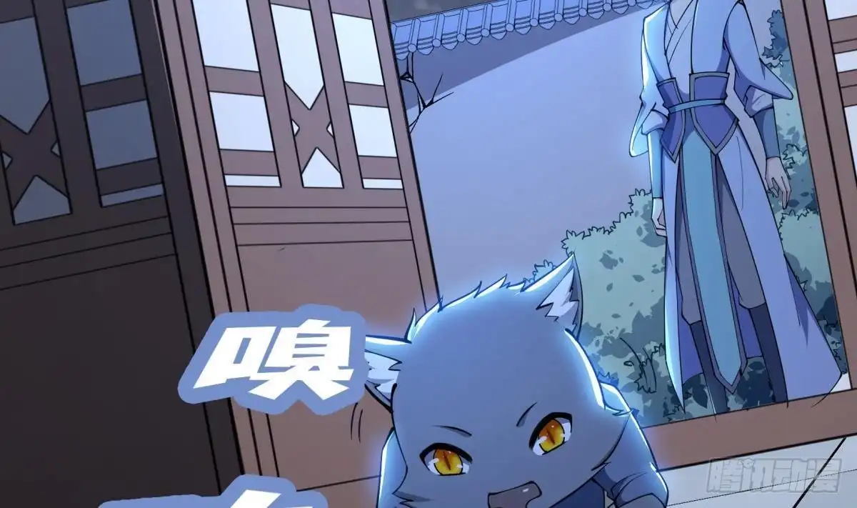 绝世剑神 第195话 邪教现场 第25页