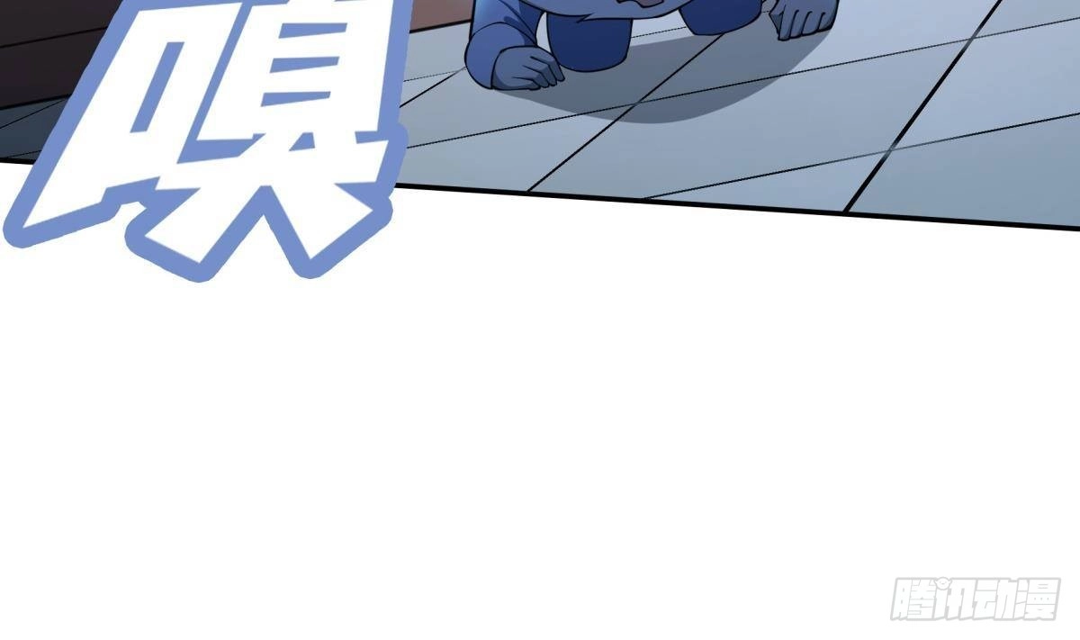 绝世剑神 第195话 邪教现场 第26页