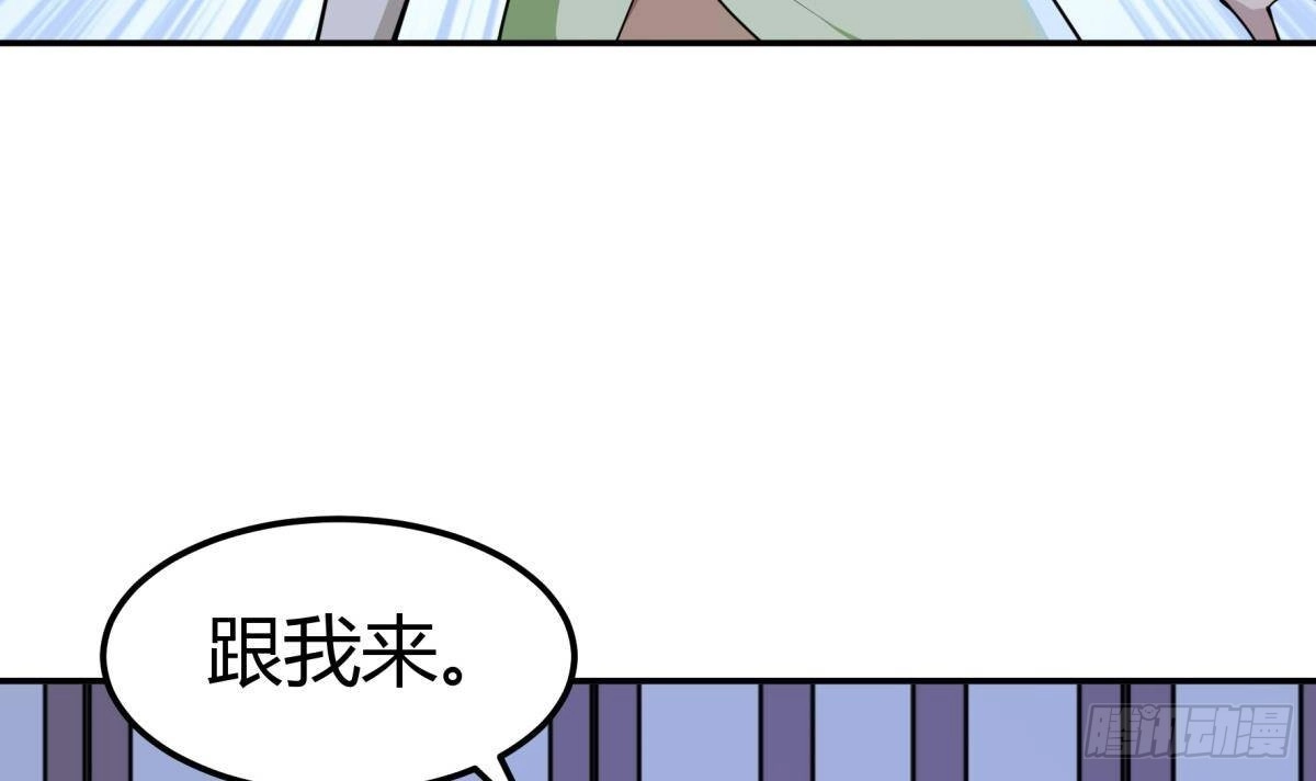 绝世剑神 第195话 邪教现场 第48页