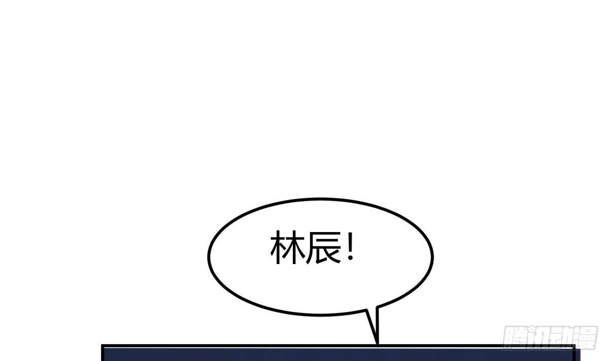 绝世剑神 第196话 林辰不敌 第38页