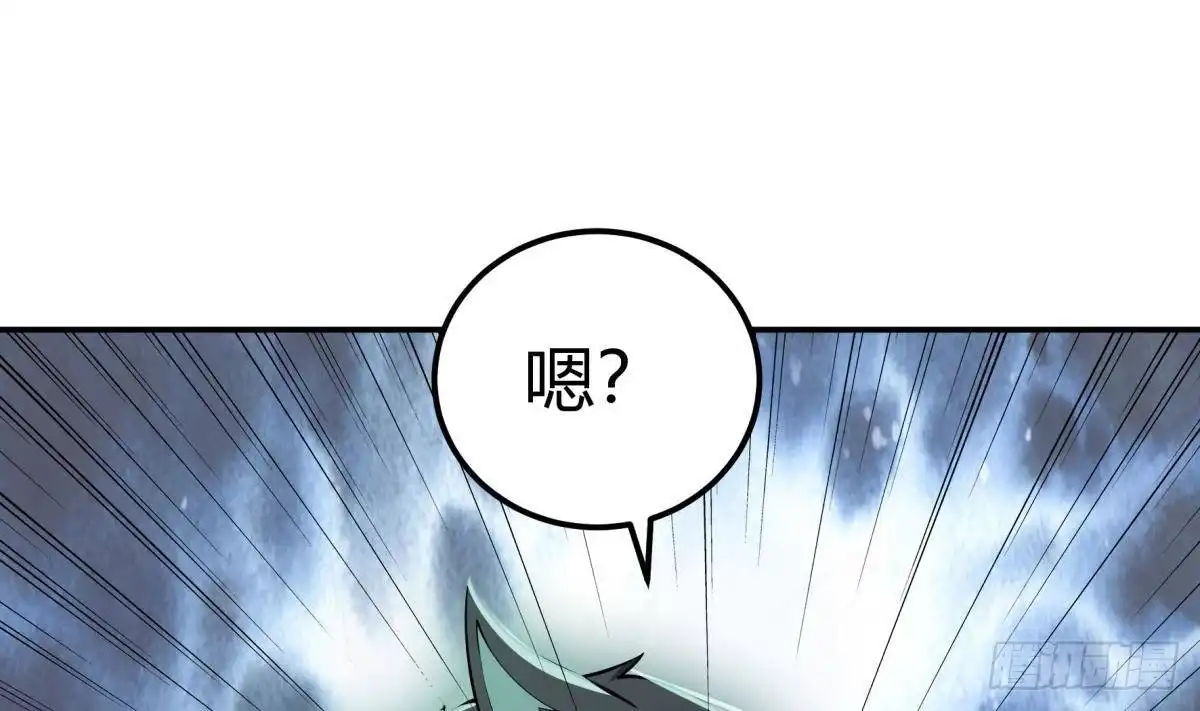 绝世剑神 第196话 林辰不敌 第14页