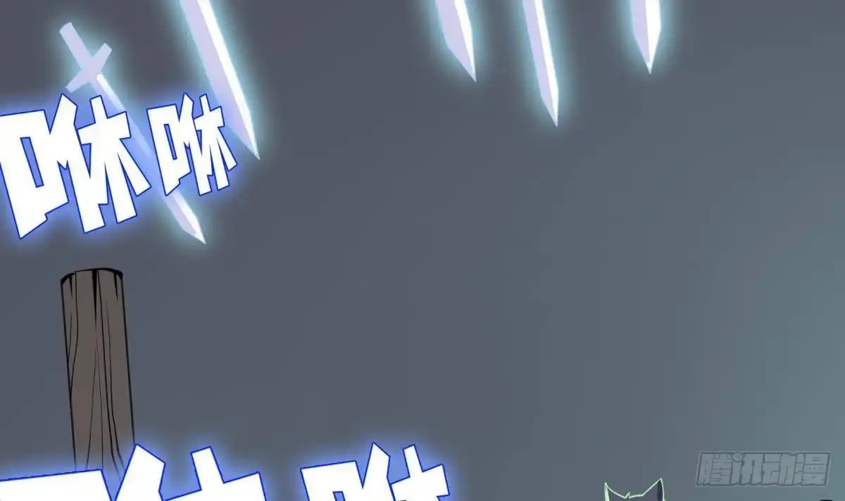 绝世剑神 第196话 林辰不敌 第60页