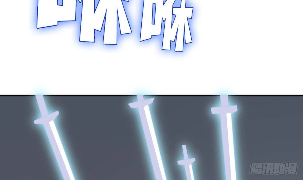 绝世剑神 第196话 林辰不敌 第59页
