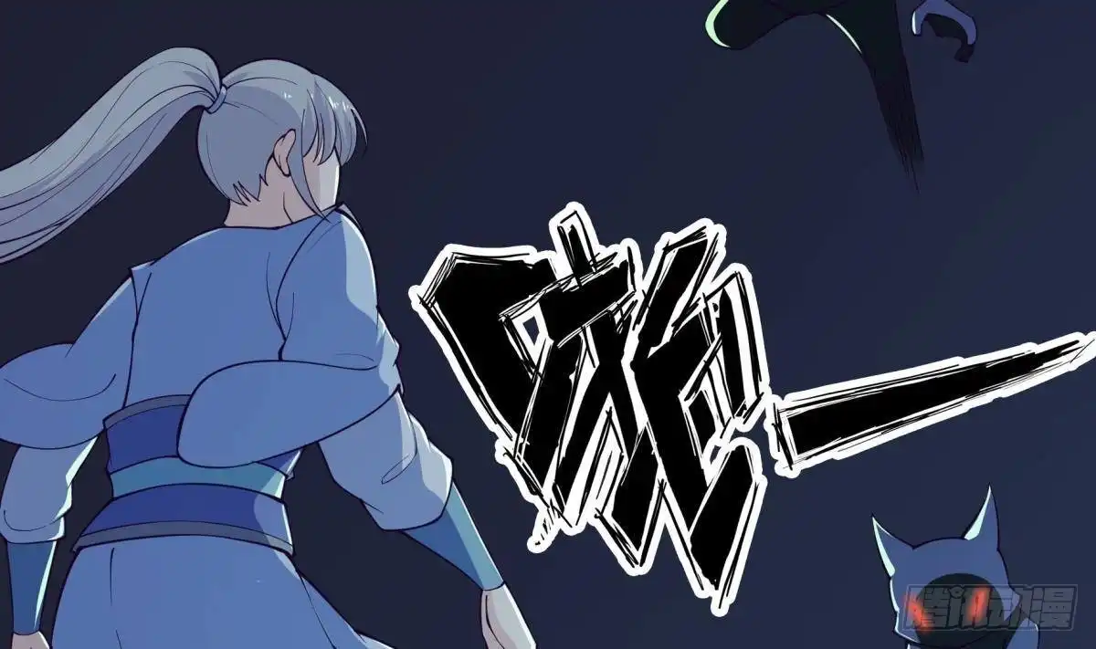 绝世剑神 第196话 林辰不敌 第28页