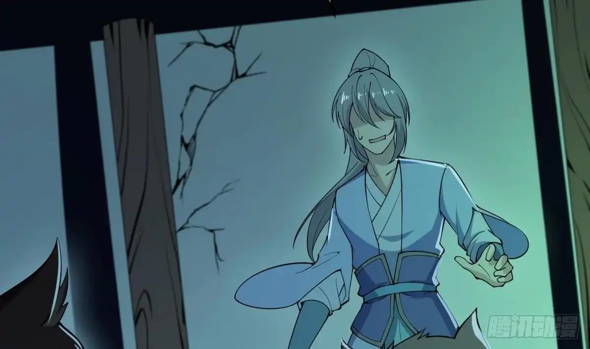 绝世剑神 第196话 林辰不敌 第17页