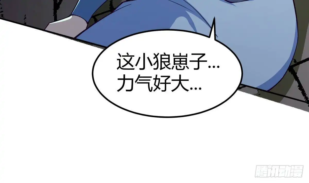 绝世剑神 第196话 林辰不敌 第37页