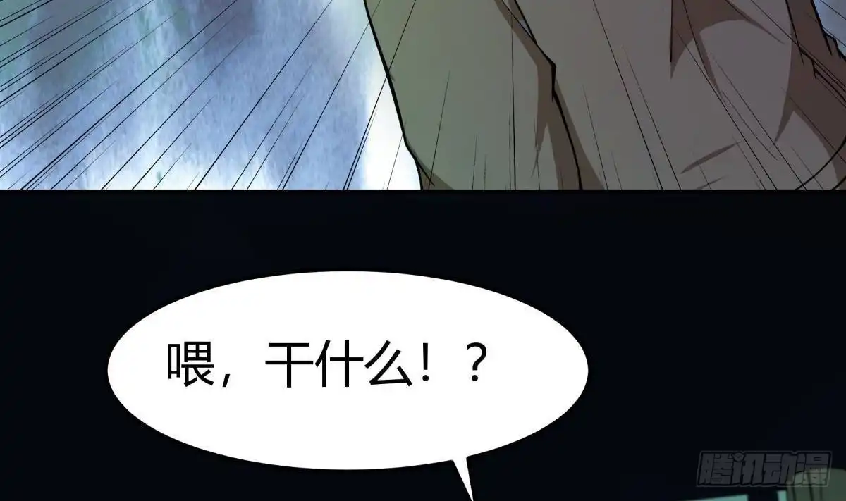 绝世剑神 第196话 林辰不敌 第16页