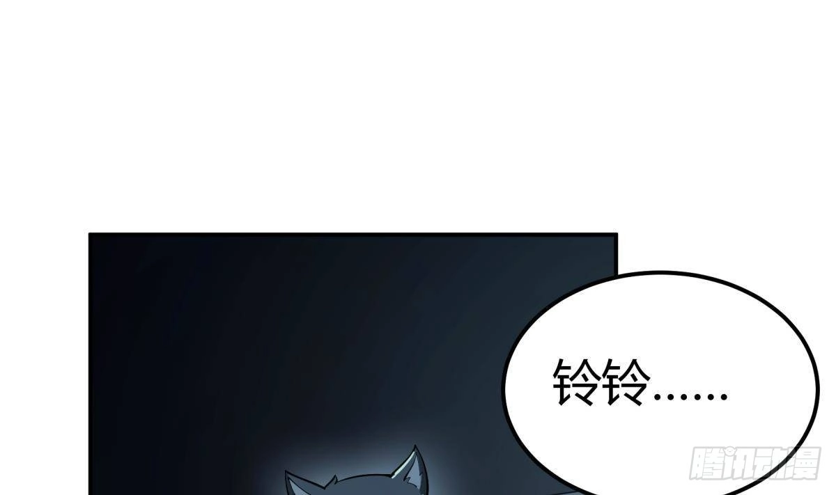 绝世剑神 第196话 林辰不敌 第11页