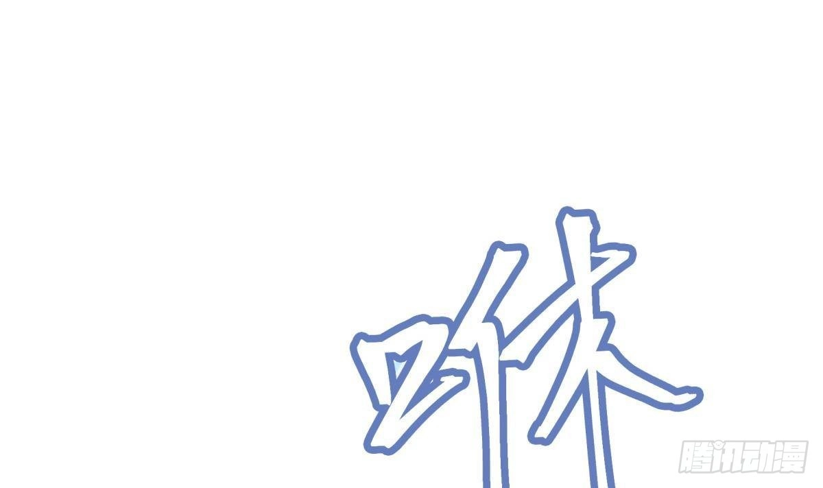 绝世剑神 第197话 斩杀 第63页