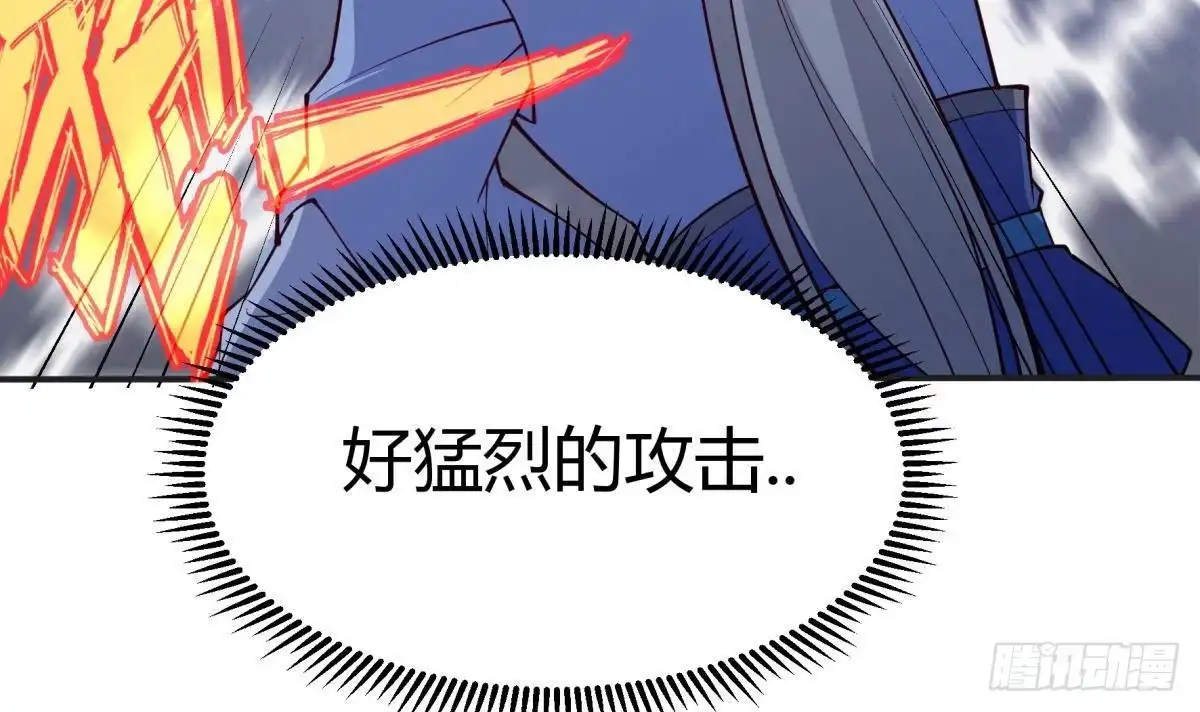 绝世剑神 第197话 斩杀 第24页