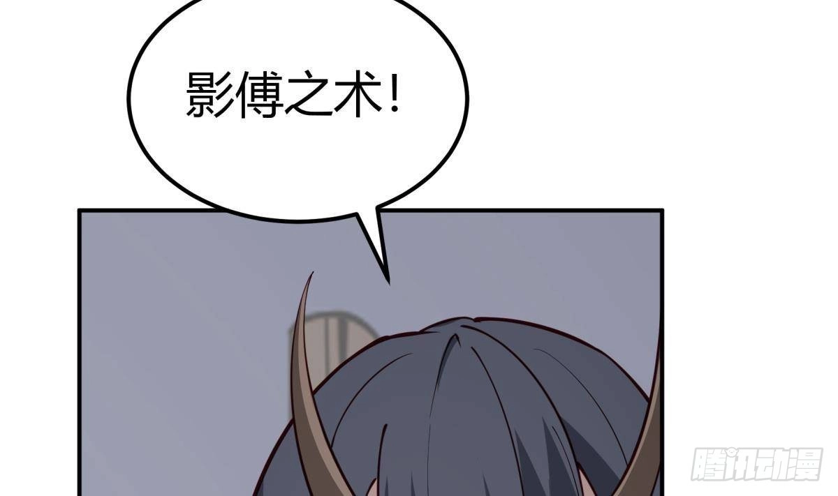 绝世剑神 第197话 斩杀 第40页
