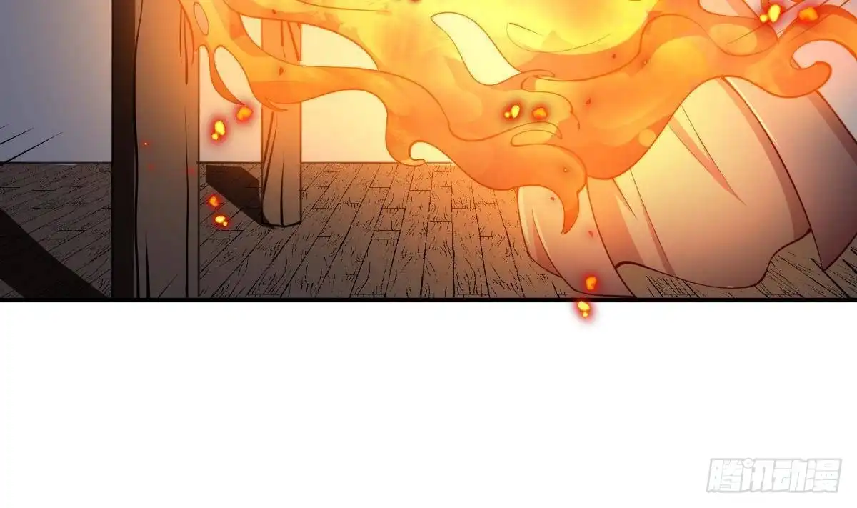 绝世剑神 第197话 斩杀 第29页