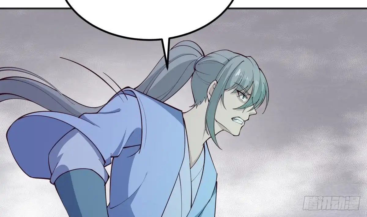 绝世剑神 第197话 斩杀 第10页