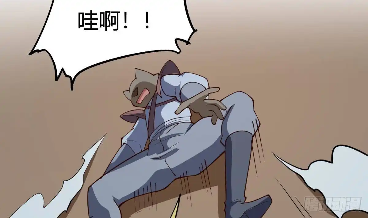 绝世剑神 第197话 斩杀 第66页