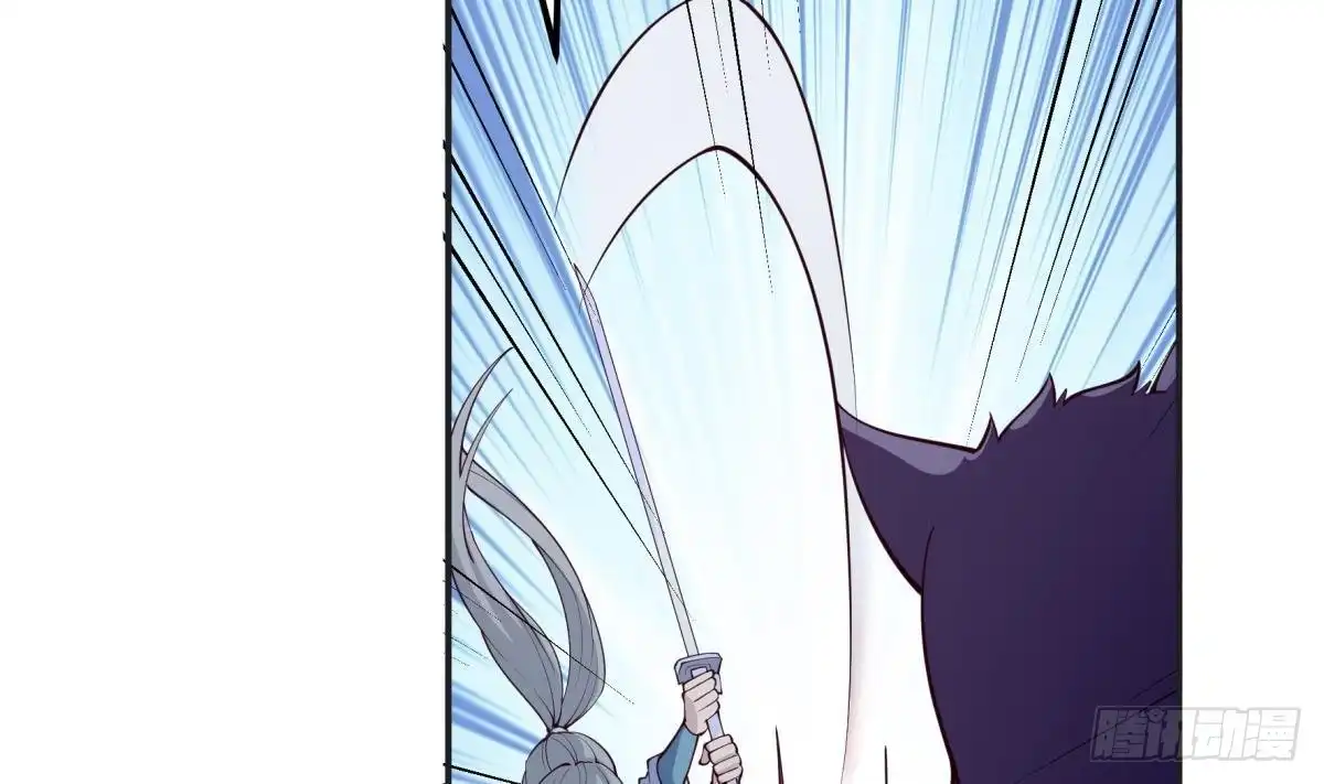绝世剑神 第197话 斩杀 第13页