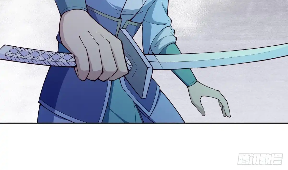 绝世剑神 第197话 斩杀 第11页
