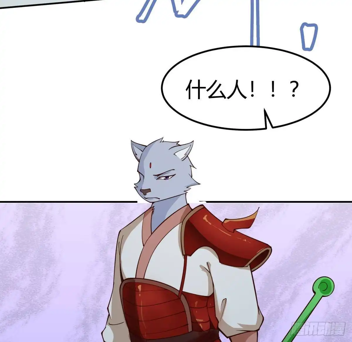 绝世剑神 第197话 斩杀 第68页