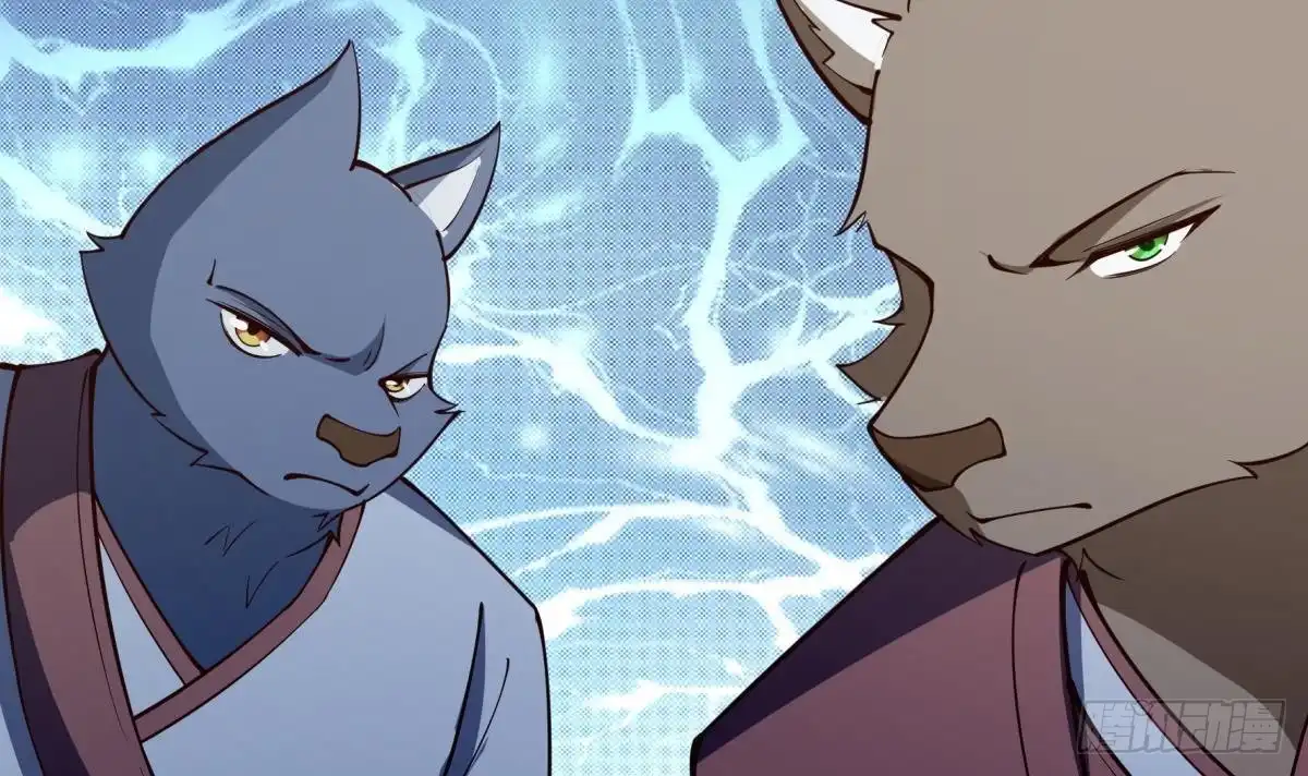 绝世剑神 第197话 斩杀 第57页