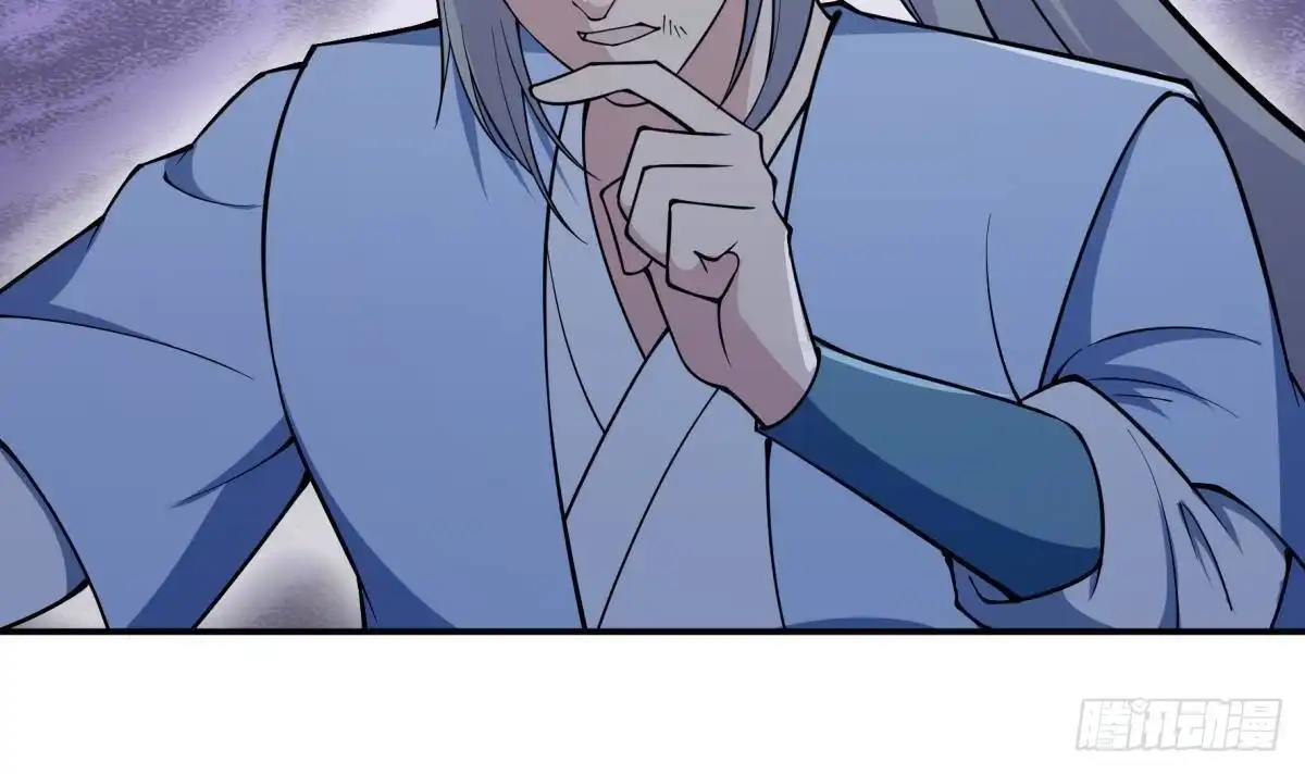 绝世剑神 第198话 任务完成 第54页