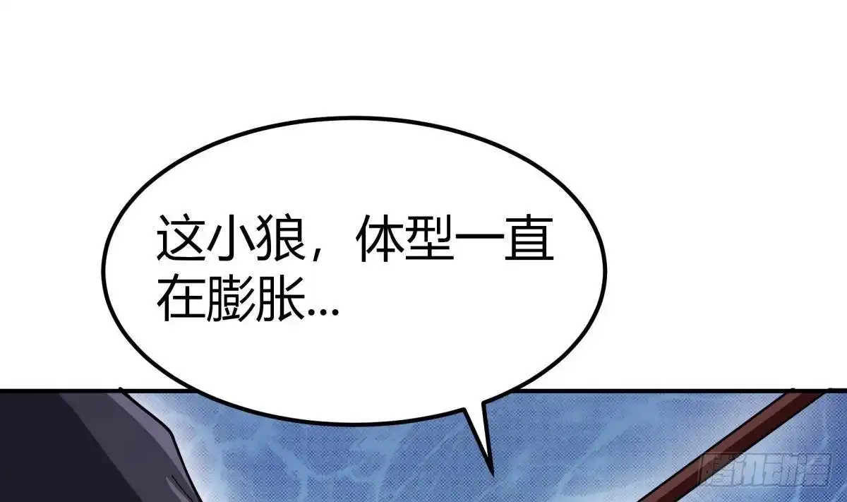 绝世剑神 第198话 任务完成 第56页