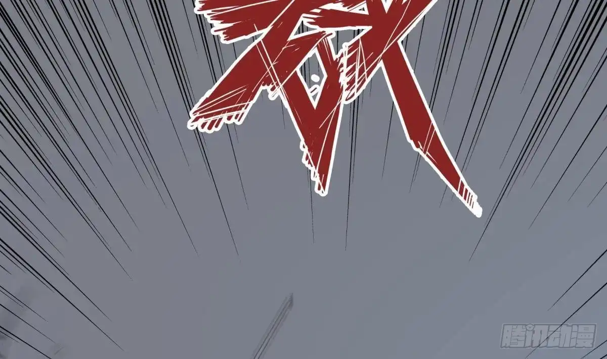 绝世剑神 第198话 任务完成 第49页