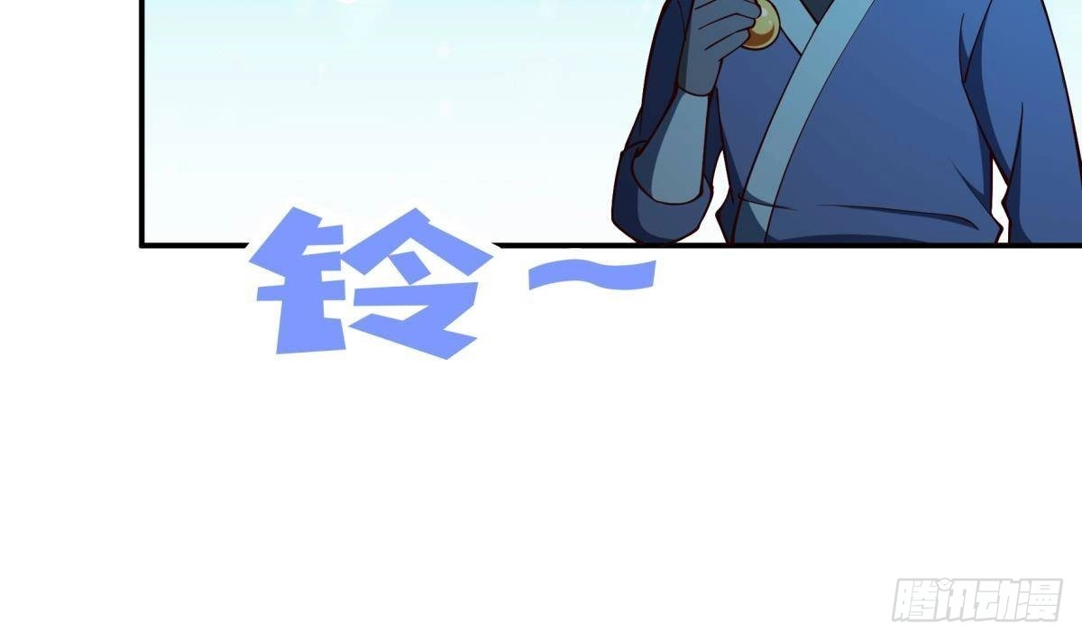 绝世剑神 第198话 任务完成 第37页
